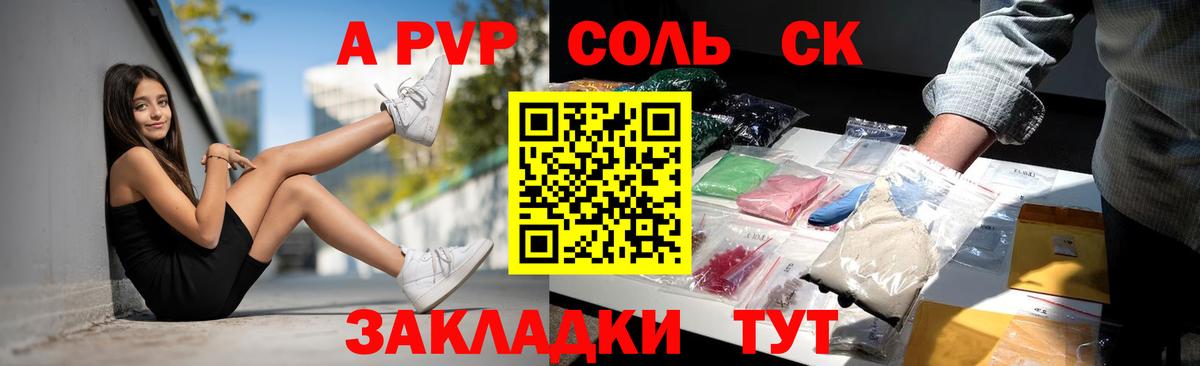 A PVP СК Тихорецк