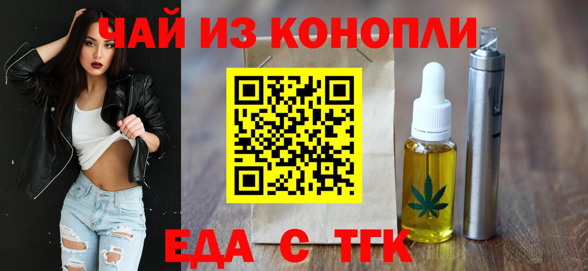 Тихорецк  Canna-Cookies марихуана  Вход с VPN 