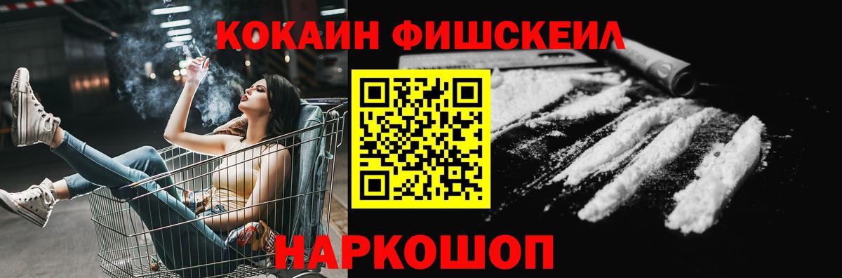 Тихорецк  Cocaine  Вход с VPN  КОКАИН 98%  Кокаин Боливия 
