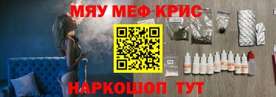 меф Пугачёв