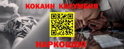 винт Пушкино
