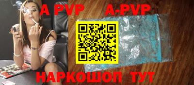 Альфа ПВП Пыть-Ях