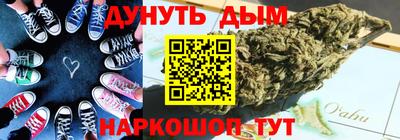 винт Пушкино