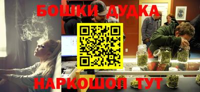 винт Пушкино