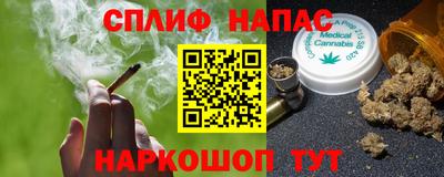 винт Пушкино