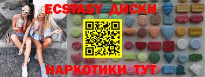 винт Пушкино