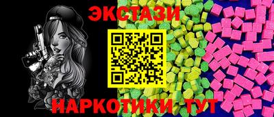 винт Пушкино