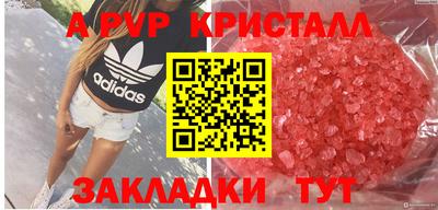 винт Пушкино