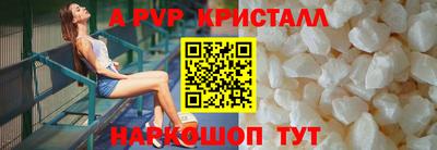 меф Пугачёв