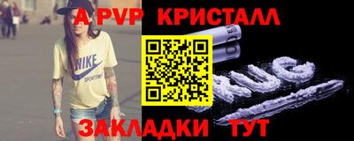 винт Пушкино