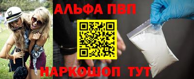 винт Пушкино