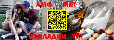 меф Пугачёв