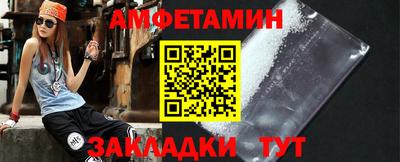 меф Пугачёв