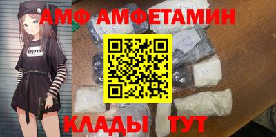 Альфа ПВП Пыть-Ях