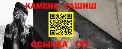 винт Пушкино
