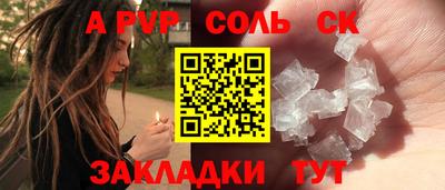 Альфа ПВП Пыть-Ях