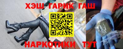 винт Пушкино