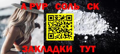 винт Пушкино
