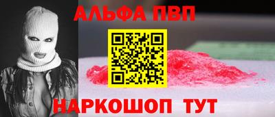 винт Пушкино