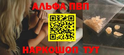 меф Пугачёв