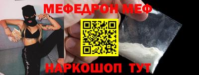меф Пугачёв