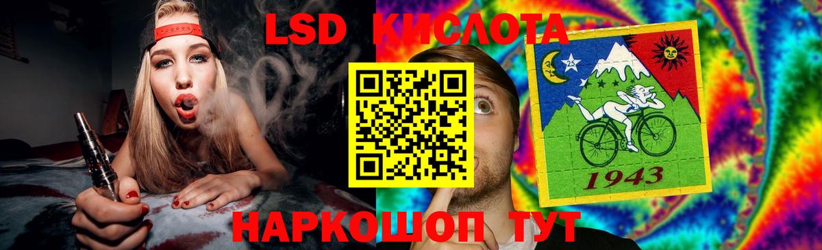 Лсд 25 экстази кислота  Вход с VPN  Тихорецк  ЛСД экстази  ЛСД экстази ecstasy 