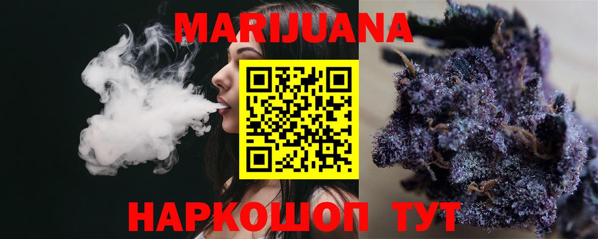 Конопля гибрид  Канабис Amnesia  Вход с VPN  Тихорецк 